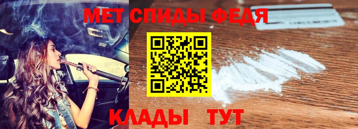 Амфетамин Розовый Лосино-Петровский