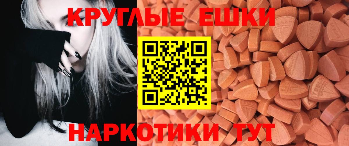 Лосино-Петровский  сайты даркнета состав  Ecstasy mix  закладка  Вход с VPN  ЭКСТАЗИ  Ecstasy 300 mg 