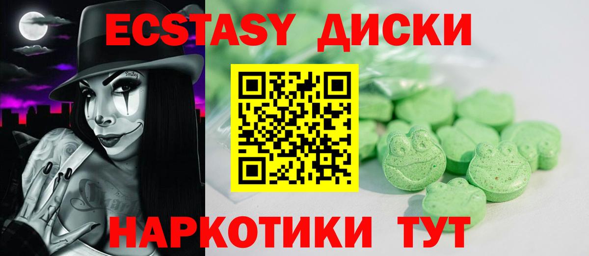 Cocaine  NBOMe  Канабис  МЕФ   ТГК  Вход с VPN  ГАШИШ  Лосино-Петровский  A-PVP СК кристаллы 