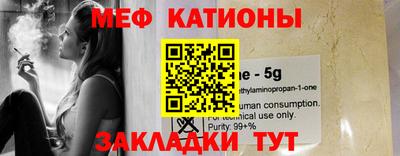 MESCALINE Ивантеевка