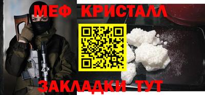 альфа пвп VHQ Чебаркуль