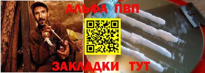 скорость mdpv Шебекино