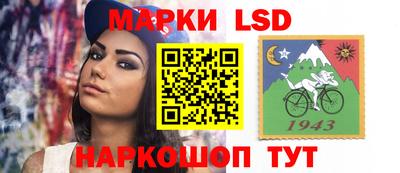 бутират Шелехов