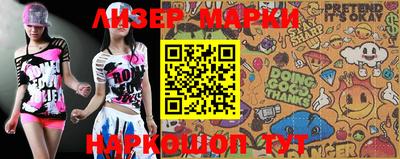 альфа пвп VHQ Чебаркуль