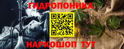 марихуана Чапаевск