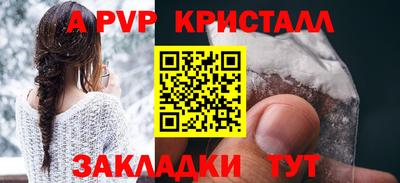 альфа пвп VHQ Чебаркуль