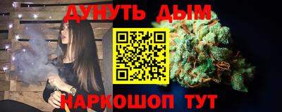 ALPHA-PVP Чебоксары