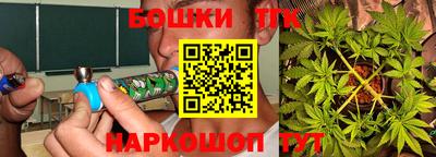 марихуана Чапаевск