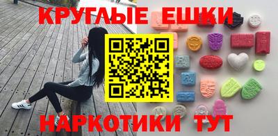 шишки Ижевск