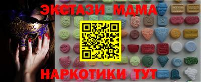 бутират Шелехов