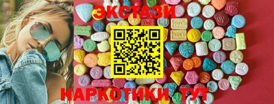 марихуана Чапаевск