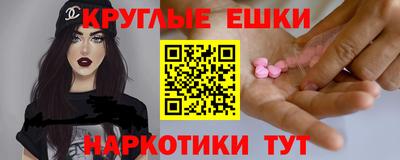 марихуана Чапаевск