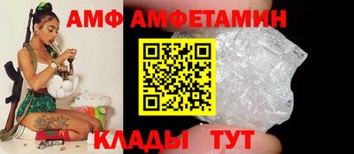 альфа пвп VHQ Чебаркуль