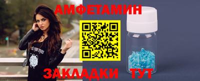 ALPHA-PVP Чебоксары