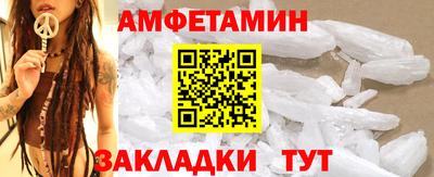 марихуана Чапаевск