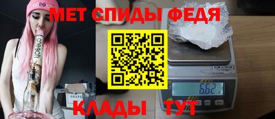 альфа пвп VHQ Чебаркуль
