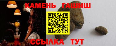 марихуана Чапаевск