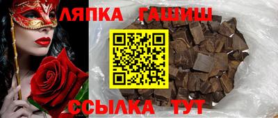 марихуана Чапаевск