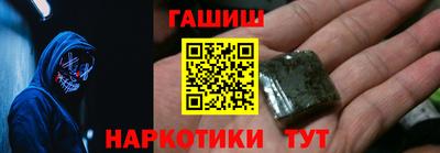 бутират Шелехов