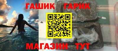 альфа пвп VHQ Чебаркуль