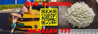 альфа пвп VHQ Чебаркуль