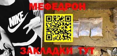 марихуана Чапаевск