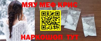 ALPHA-PVP Чебоксары