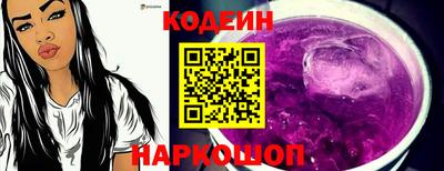 apvp Шахты