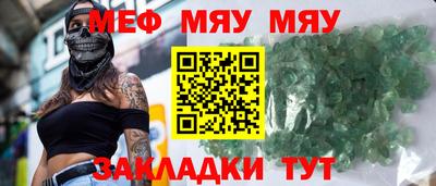 скорость mdpv Шебекино