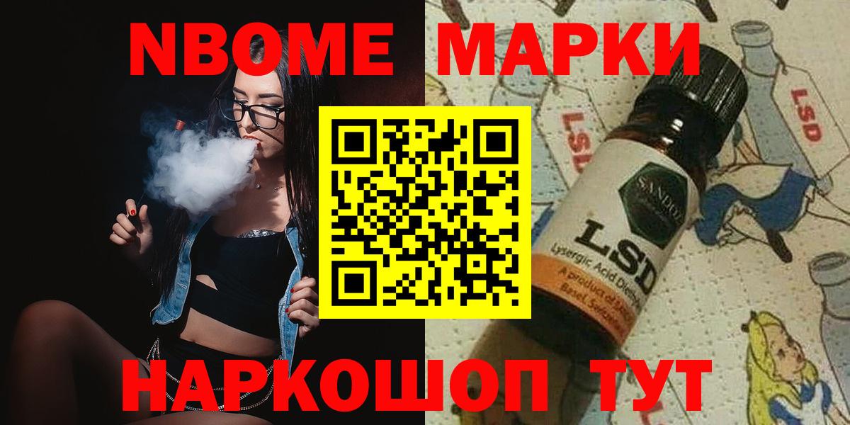 Лосино-Петровский  LSD-25 экстази ecstasy  Лсд 25 экстази  LSD-25 экстази ecstasy  Вход с VPN 