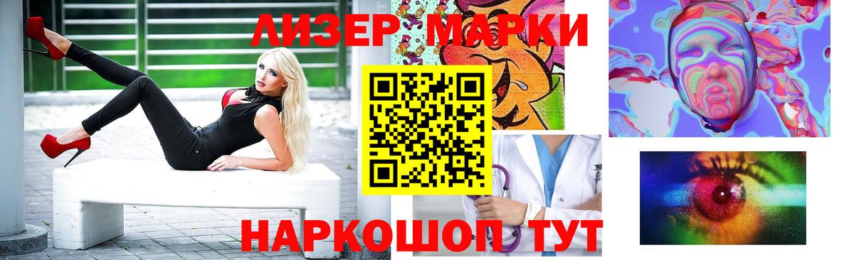 LSD-25 экстази ecstasy Лосино-Петровский