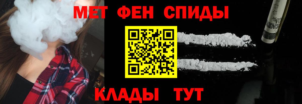 Лосино-Петровский  МЕТАМФЕТАМИН Methamphetamine  Вход с VPN 