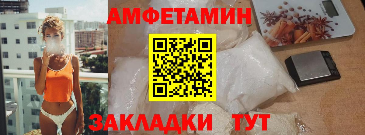 Первитин мет Лосино-Петровский