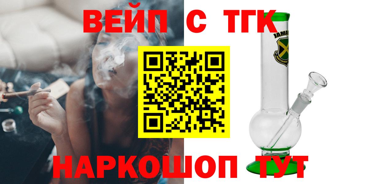 ТГК концентрат Лосино-Петровский