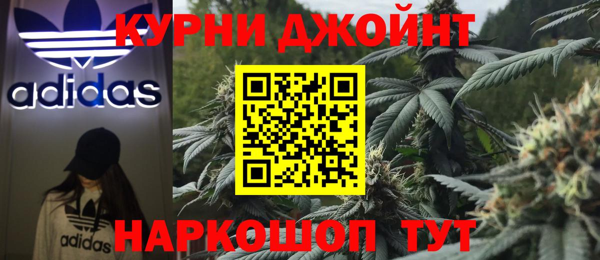 Марихуана VHQ  Вход с VPN  Лосино-Петровский  Канабис OG Kush 